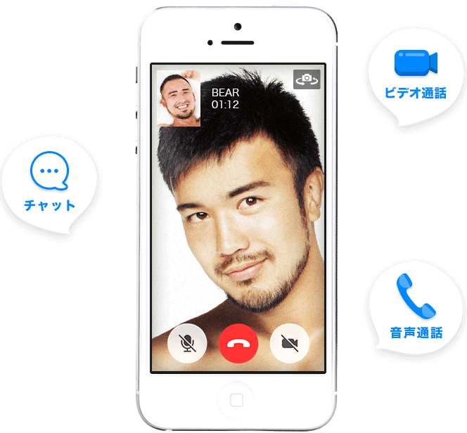スマートフォン通話/チャットアプリAthlete